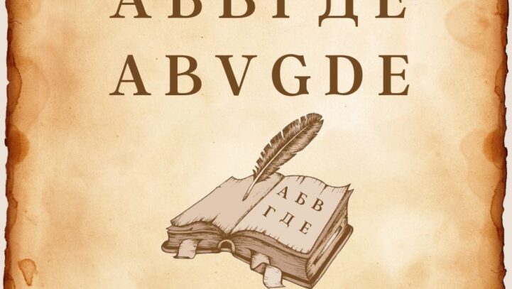 24 May – Day of the holy brothers St. Cyril and St. Methodius, of the Cyrillic alphabet, Bulgarian education, and culture