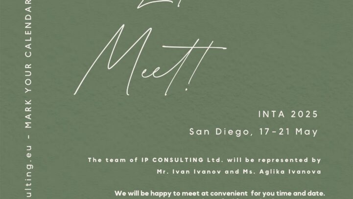 INTA (International Trademark Association) Annual meeting in San Diego! Let’s meet!